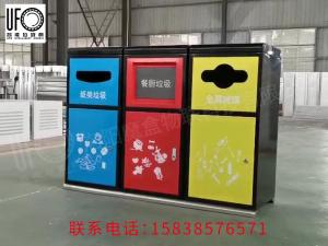 社區分類太陽能智能壓縮垃圾箱